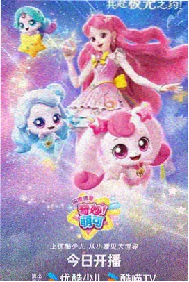 野马影视热门推荐楚门的世界