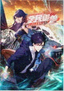 野马影视资讯宫崎骏新作